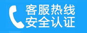 宝坻家用空调售后电话_家用空调售后维修中心